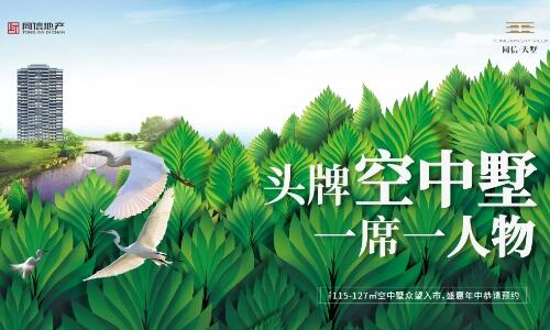 報告老師！請來「同信天墅」領取五重節(jié)日禮