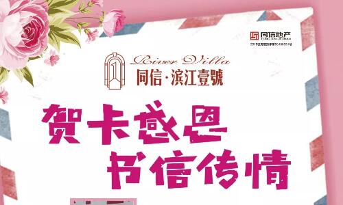 濃情教師節(jié)|謝師手工禮，送出心創(chuàng)意
