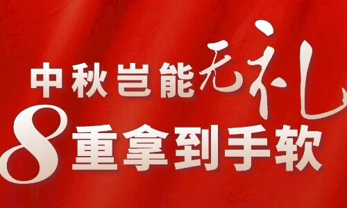 媳婦兒，你今天怪怪的……