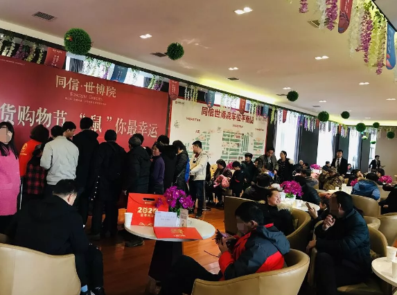 年貨節(jié),“鼠”于你的年貨我們承包了！