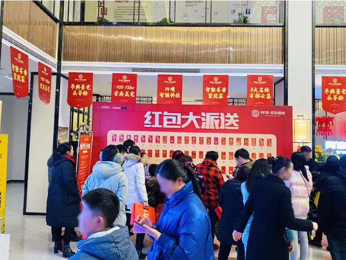 豪宅頭等艙，驚喜不停歇|同信?愛家壹號紅包墻之后，驚喜雙色球火熱來襲