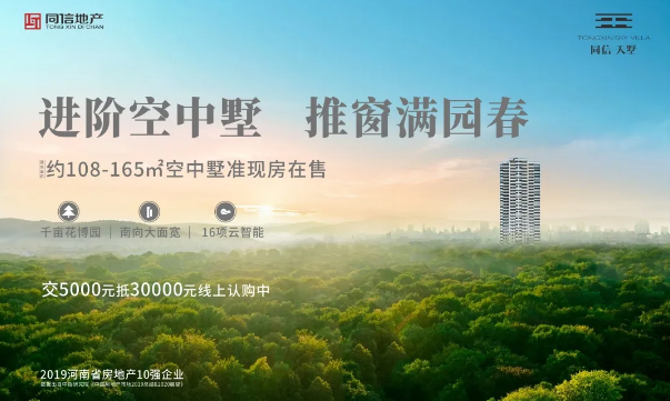 你知道三月的春天是什么味道嗎？也許答案就在你的廚房里