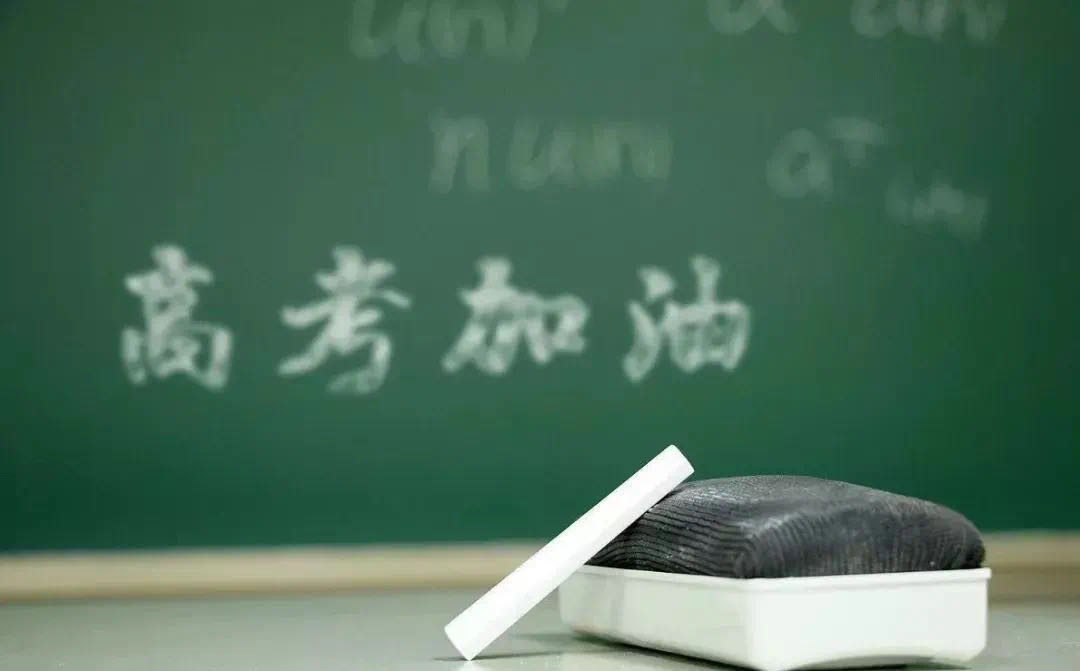 高考只是起點(diǎn)，萬(wàn)象世界，美好等你發(fā)現(xiàn)