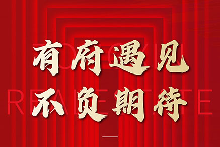 不懼“素顏”！這個(gè)清水樣板間即將開(kāi)放