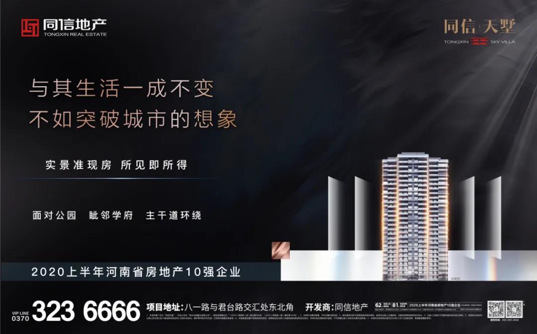 返鄉(xiāng)過年還是就地過年？你的選擇是？
